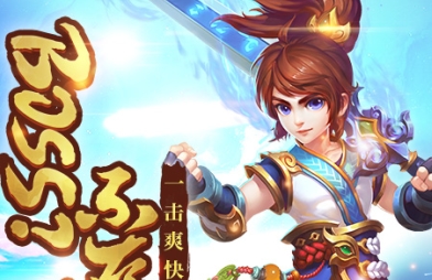 盖世大侠商城版