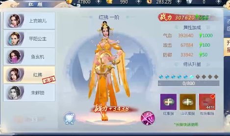 真龙传奇至尊特权