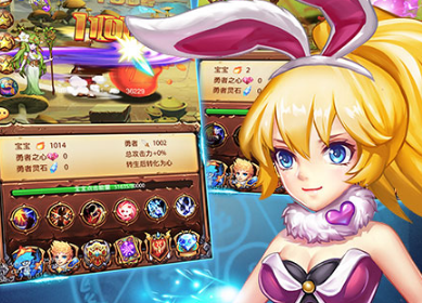 乐趣不服小天王礼包版