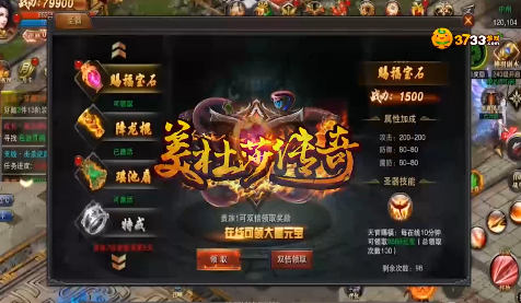 美杜莎传奇红包版