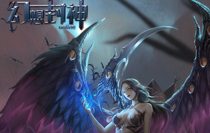 幻想封神最新礼包版