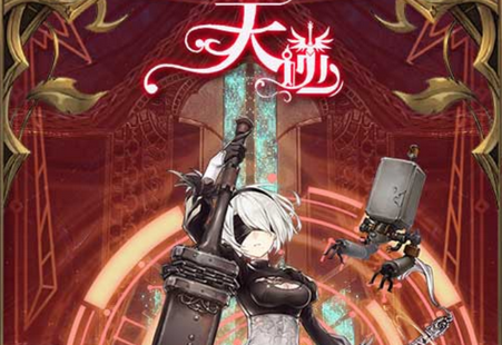 天逆送十连抽版