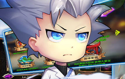 六界之门手游星耀版