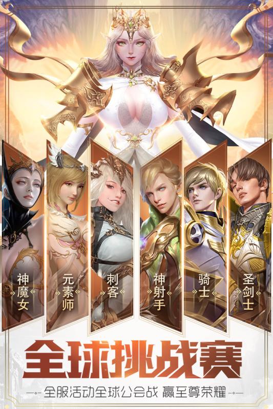 元尊传GM版截图