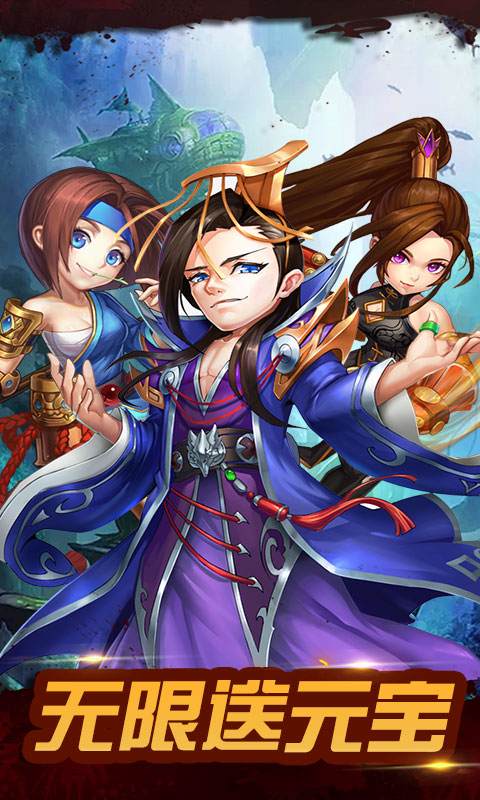 大兵小将礼包版截图