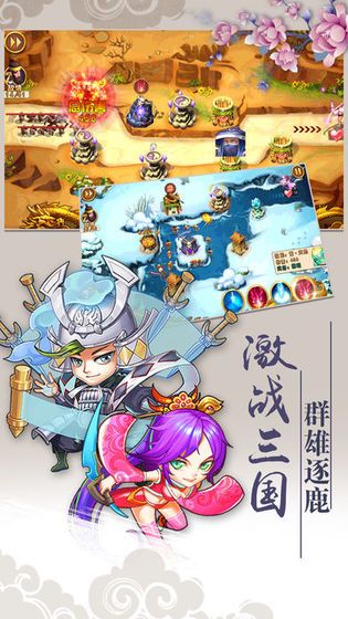 仙灵外传福利版截图