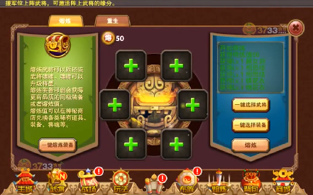 大兵小将海量版截图