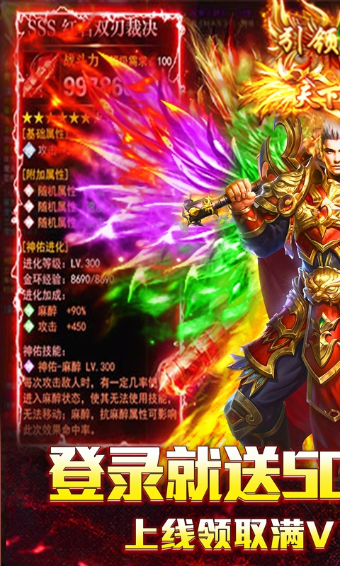战殇礼包版截图