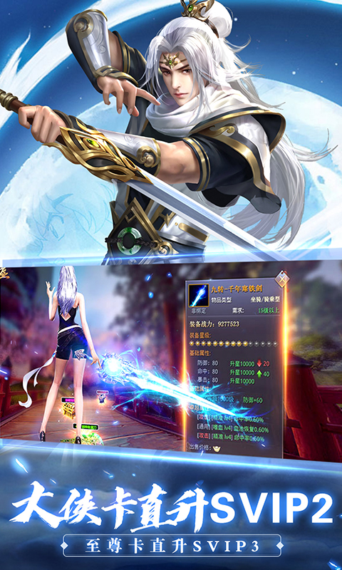 镜天逆变态版截图
