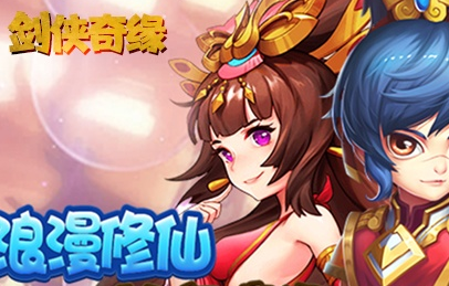 剑侠奇缘手游gm版