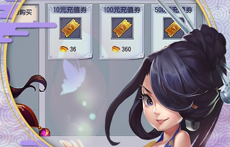 仙灵外传华为客户端