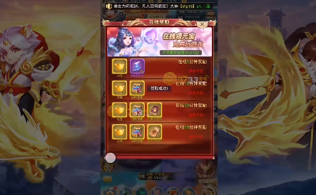 剑侠奇缘送海量元宝版
