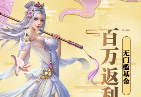 莽荒纪GM版