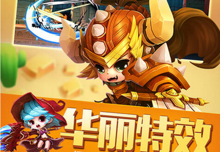 冒险之光飞升版