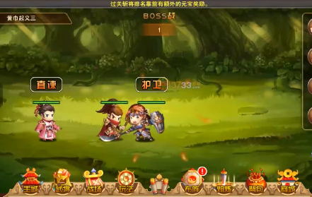 大兵小将海量版