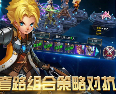 进击的勇士折扣版