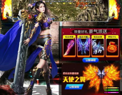 大汉龙腾热血高爆版