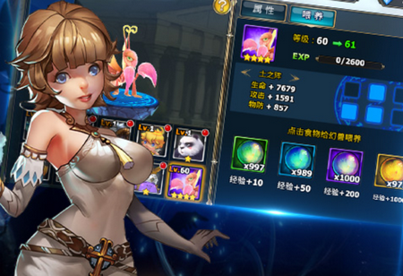 进击的勇士变态版