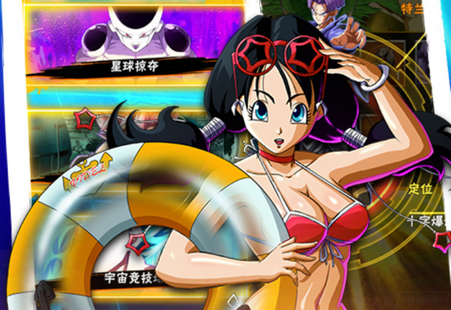 2020时空乱斗破解版
