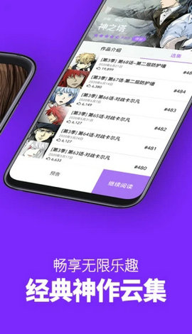 6漫画