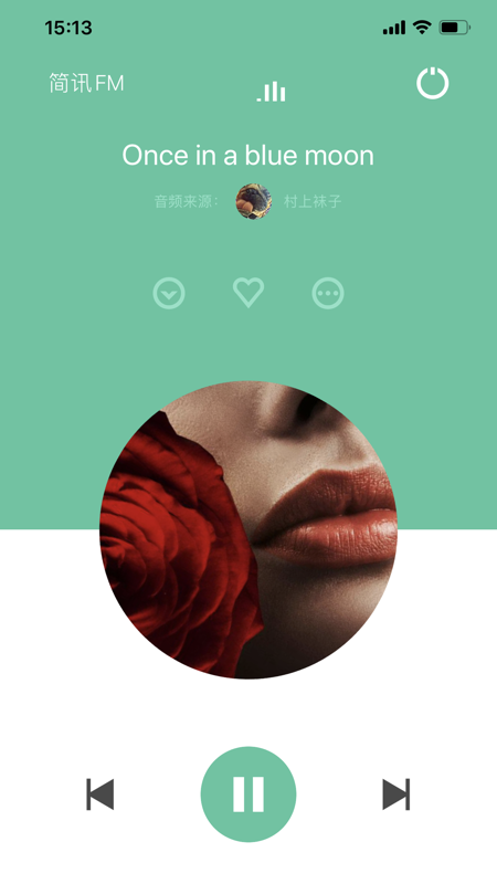 简讯app iOS版