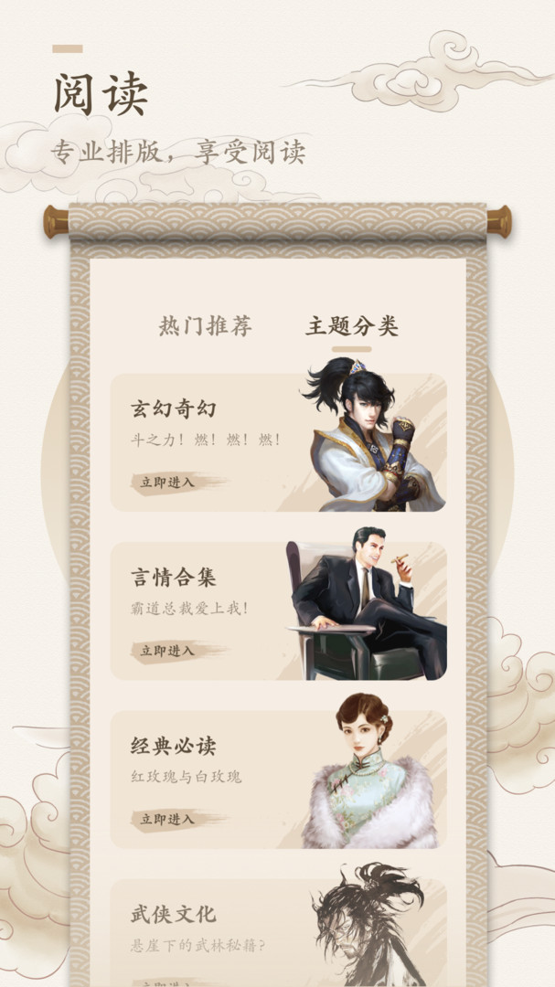 海棠书屋安卓版