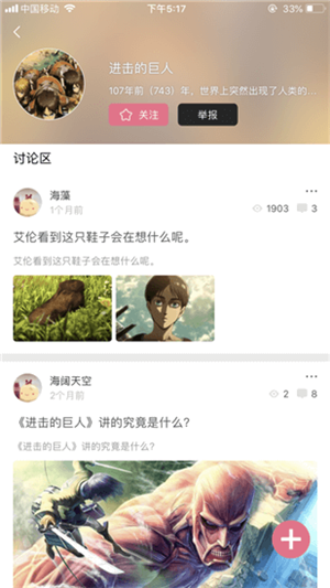 啵乐漫画app正版