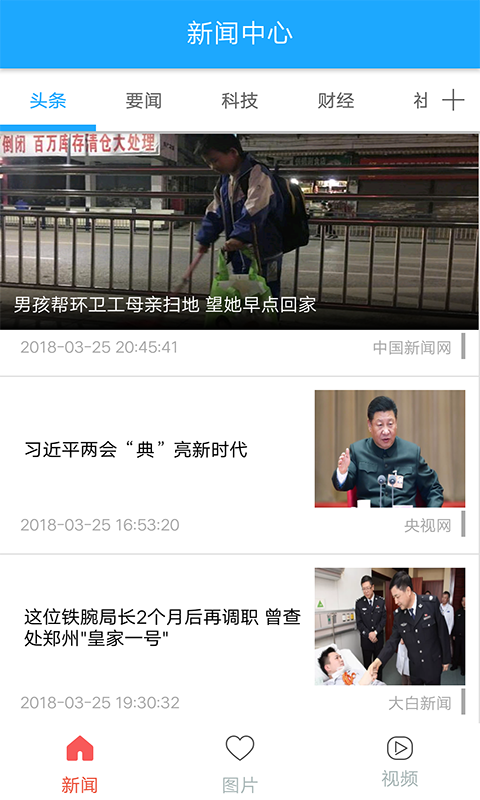 365体育足球安卓版