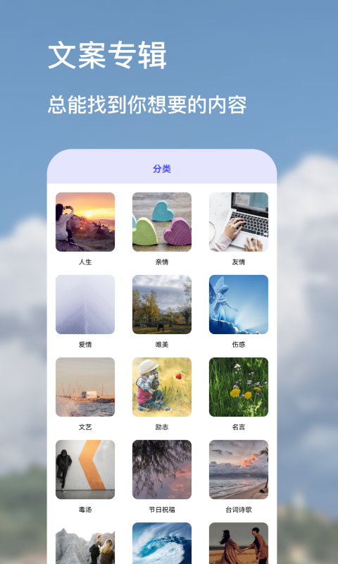 海棠文学城安卓版