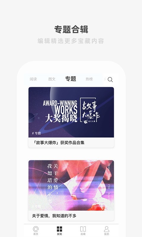 一个安卓版