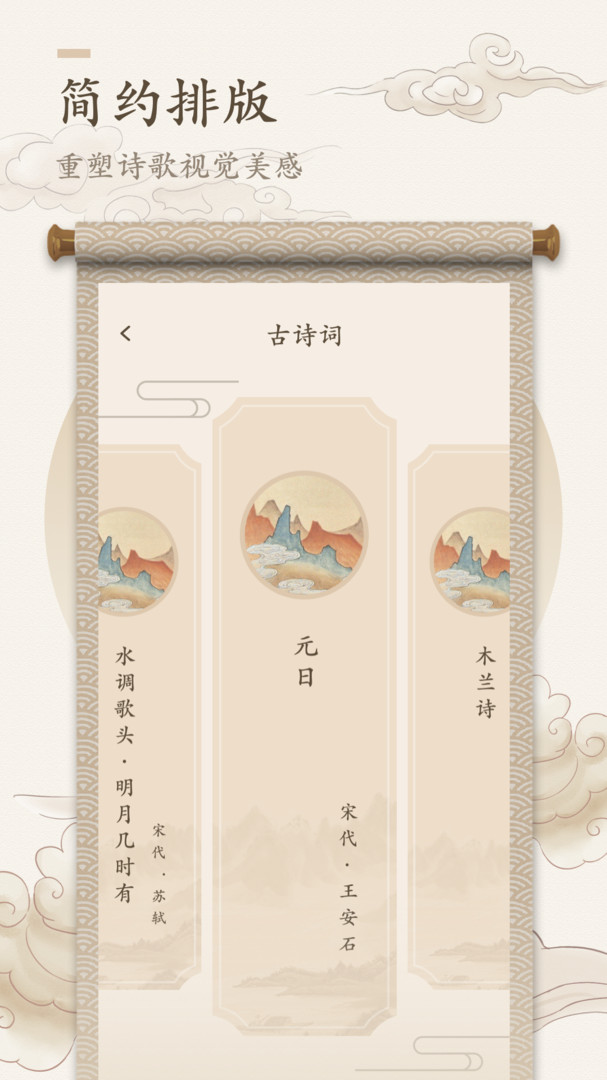 海棠书屋安卓版