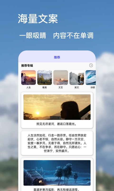 海棠文学城安卓版