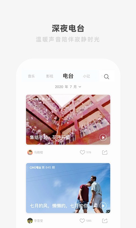 一个安卓版