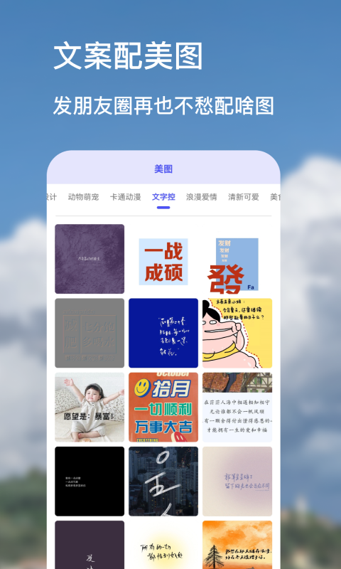 海棠文学城安卓版
