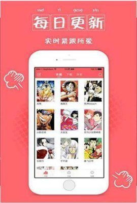 哇咔漫画仲夏版app最新版