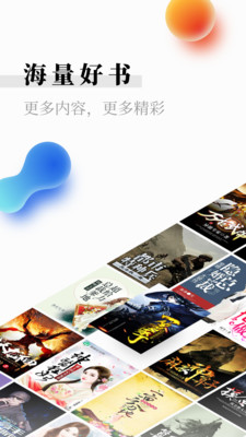 米读小说