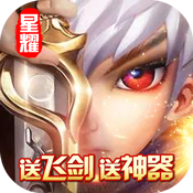 剑侠奇缘手游gm版