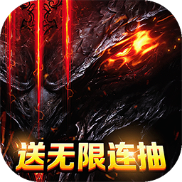 进击的勇士折扣版
