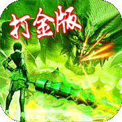 美杜莎传奇红包版