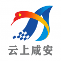 云上咸安安卓版