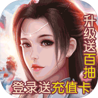 暗世天歌变态版