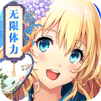 亿次元飞升版100连抽版