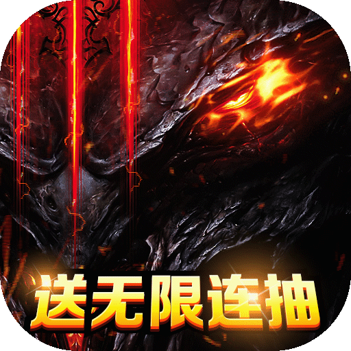 进击的勇士GM版