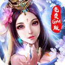 武动九天商城版