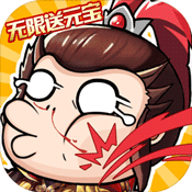 大兵小将手游456bt版