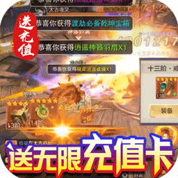 刀剑缥缈录月卡版