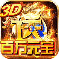 凤凰无双手游折扣版