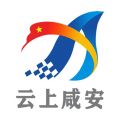 云上咸安iOS版