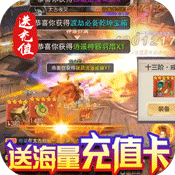 刀剑缥缈录公益服
