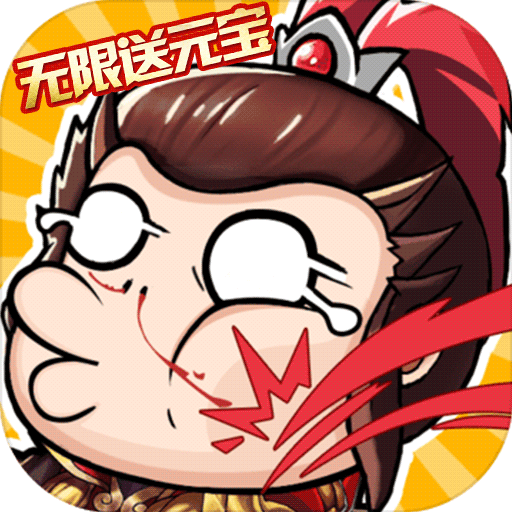 大兵小将特别版